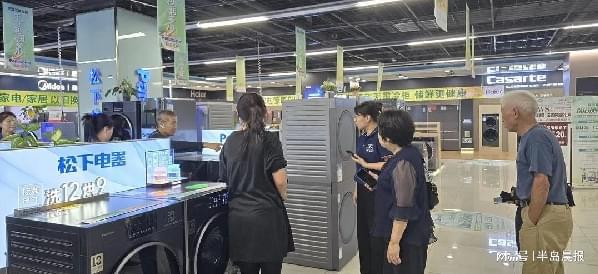 “以旧换新”怎么换？在哪换？尊龙凯时新版APP首页家电