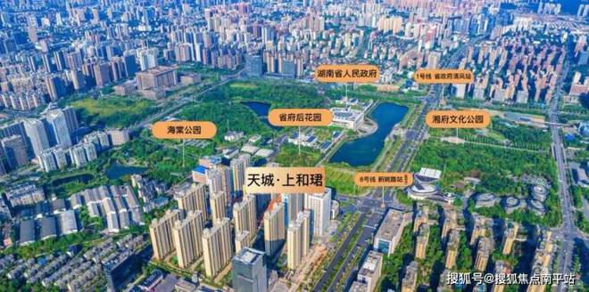 处)2024首页-天城上和珺最新发布-欢迎您尊龙凯时ag旗舰厅网站长沙天城上和珺(售楼(图3)