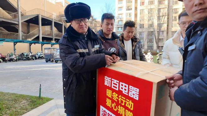 送去爱心洗衣机马春燕的心愿实现了！尊龙凯时网站有事您说话 爱心企业(图1)