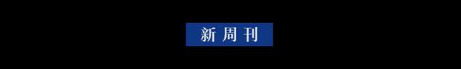 尔创业40年的“新”与“锐”尊龙人生就是博年度品牌 海(图4)