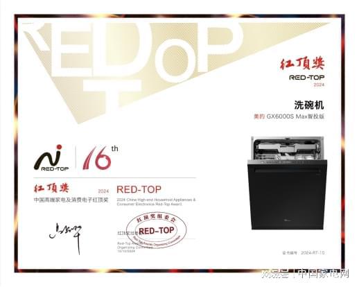 新物种美的洗碗机的“创新法则”尊龙凯时app立足新场景、创造