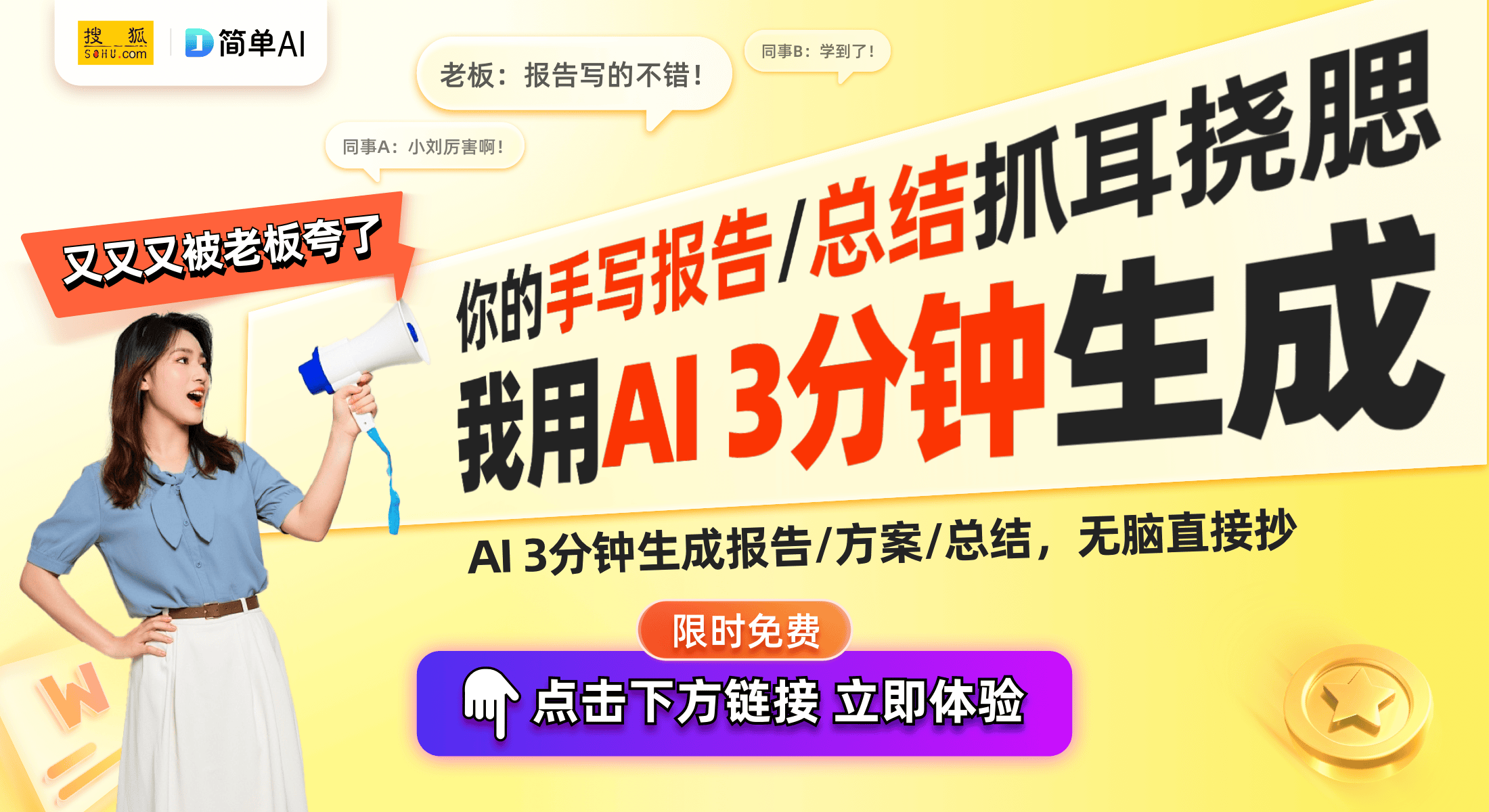衣机：超大容量与智能技术的完美结合仅售2019元！尊龙凯时app网站小天鹅TD1