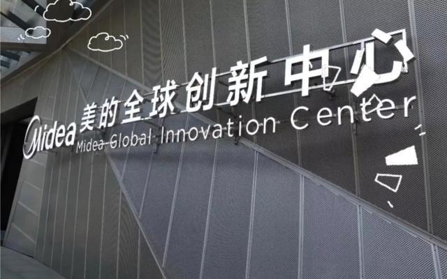 的崛起之路：一部辉煌的产业发展史尊龙凯时app平台家电之都顺德(图9)