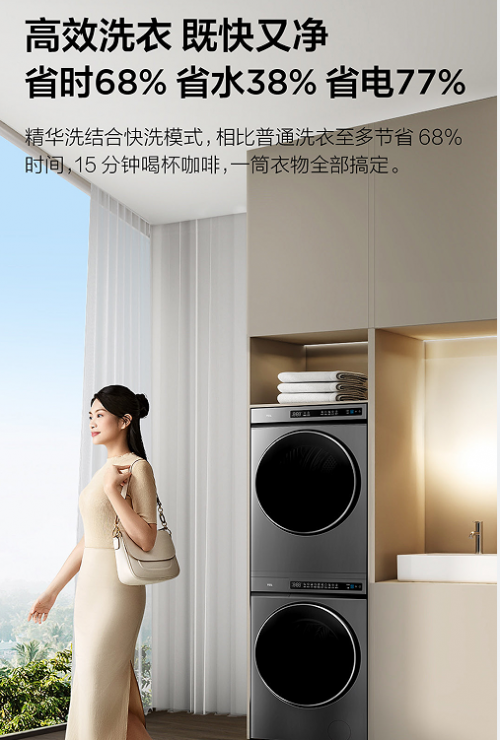 意酒店的洗衣服务“几家欢喜几家愁”尊龙人生就是博“抢了”洗衣房的生