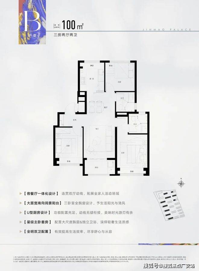 江金茂府首页网站-楼盘评测-详情户型配套凯时尊龙人生张江金茂府（售楼处电话）张(图7)