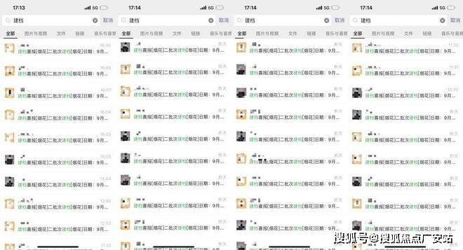 江金茂府首页网站-楼盘评测-详情户型配套凯时尊龙人生张江金茂府（售楼处电话）张(图24)