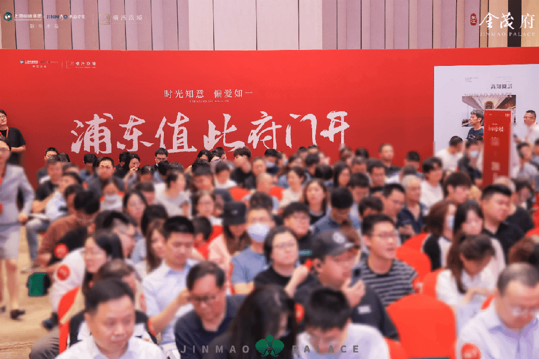 江金茂府首页网站-楼盘评测-详情户型配套凯时尊龙人生张江金茂府（售楼处电话）张(图28)