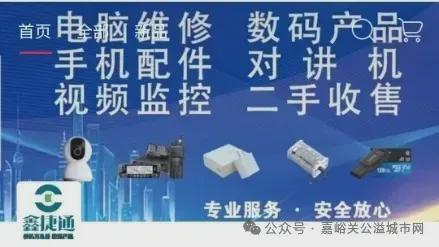 事难办”问题、提升群众诉求办理工作推进落实会议z6尊龙网站市房产服务中心召开解决群众身边“小(图2)