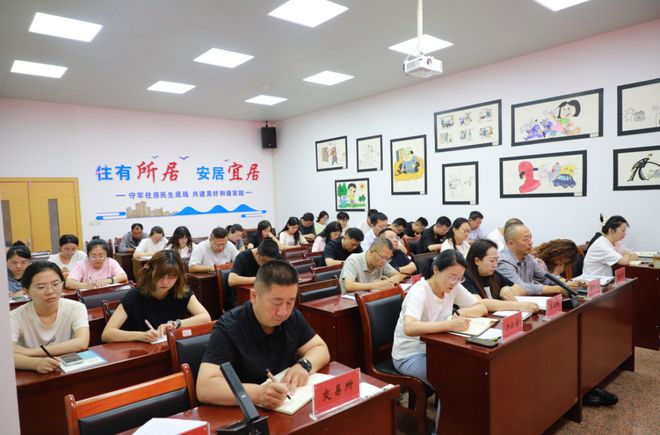 事难办”问题、提升群众诉求办理工作推进落实会议z6尊龙网站市房产服务中心召开解决群众身边“小(图3)