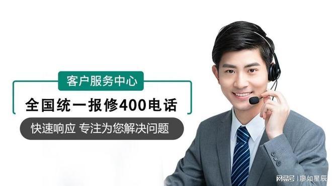 新售后服务发布上线小时人工售后服务。尊龙凯时ag旗舰厅网站博西华洗衣机(图3)