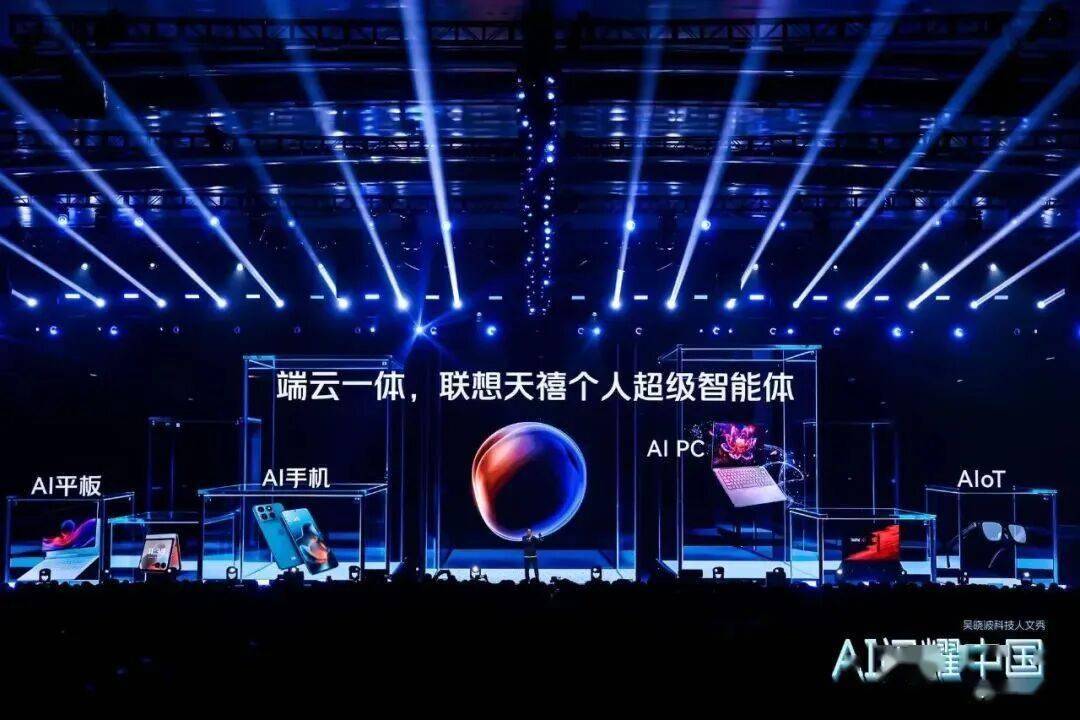 “AI闪耀中国”2025尊龙凯时app吴晓波：(图10)