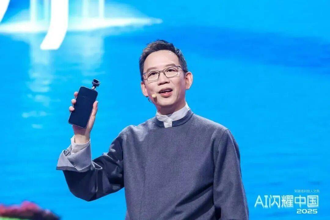 “AI闪耀中国”2025尊龙凯时app吴晓波：(图26)