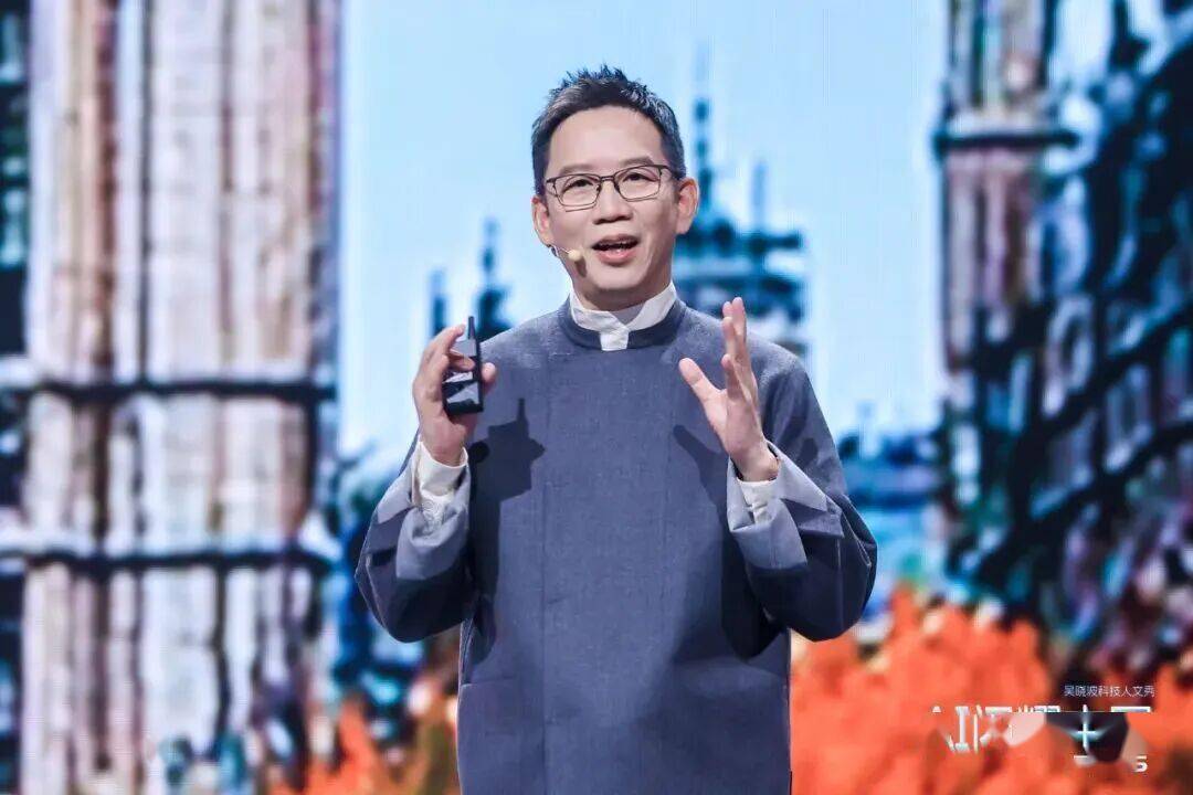 “AI闪耀中国”2025尊龙凯时app吴晓波：(图20)