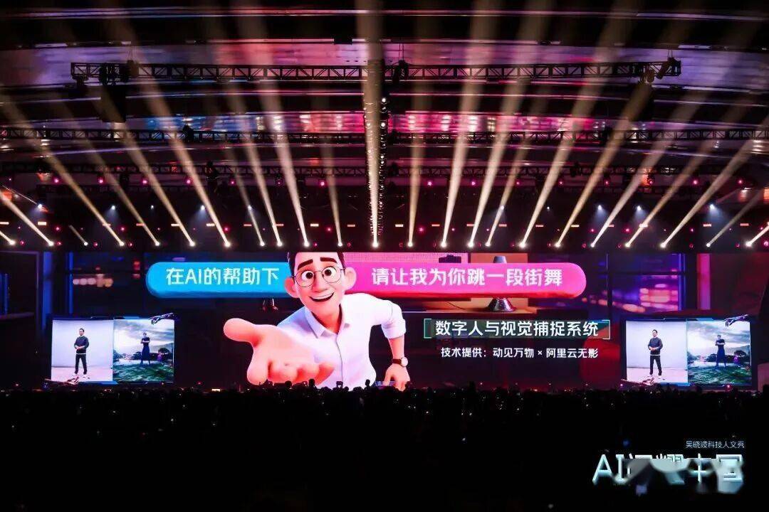 “AI闪耀中国”2025尊龙凯时app吴晓波：(图52)